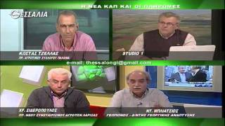 ΘΕΣΣΑΛΩΝ ΓΗ 27 10 14