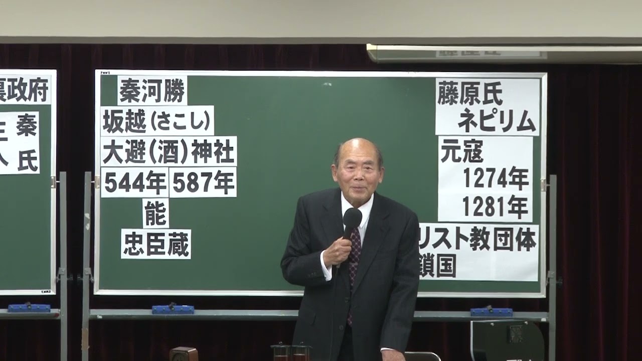 [ 宇野正美 ]  自民党完全圧勝、次に何が