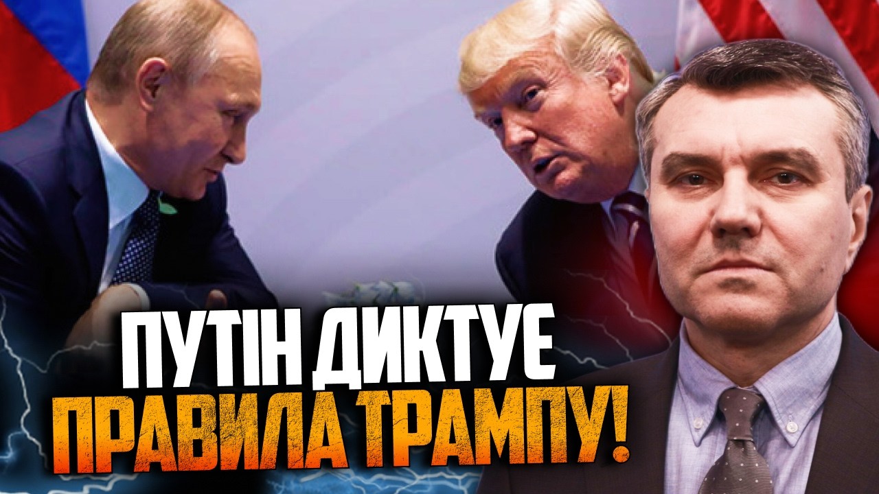 🤯 Трамп прогнувся під путіна! Ось хто справді керує переговорами! / ДИМОВ