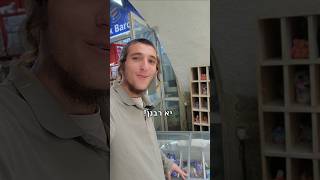 אלקנה וולפסון: למה עם ישראל כל כך מתלוננים??🤔 #פרשת_השבוע (ישיבת הר הבית) - התמונה מוצגת ישירות מתוך אתר האינטרנט יוטיוב. זכויות היוצרים בתמונה שייכות ליוצרה. קישור קרדיט למקור התוכן נמצא בתוך דף הסרטון