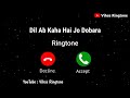 New Ringtone 2021 || Dil Ab Kaha Hai Jo Dobara Ringtone l| Jubin Nautiyal Ringtone ll Vihas Ringtone