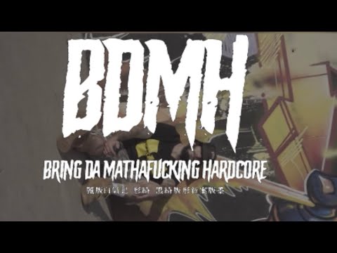 Fénix Legacy of Gods & Saer of KSD - B.D.M.H. (BRING DA MATHAFUCKING HARDCORE) (Prod. Saer of KSD)