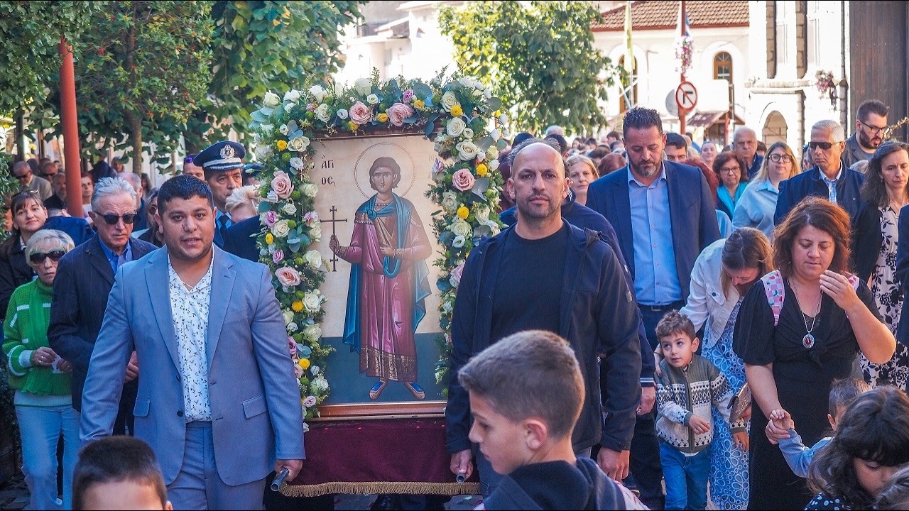Το Καρπενήσι γιορτάζει τον Πολιούχο του - Η περιφορά της εικόνας του Αγίου Νικολάου (23.9.26)