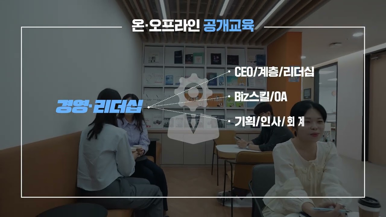 퓨쳐캠홍보영상