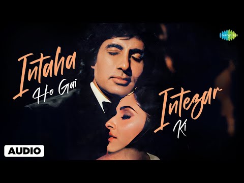 Intaha Ho Gai Intezar Ki | Sharaabi | Amitabh Bachchan | Jaya Prada | Asha Bhosle | Kishore Kumar