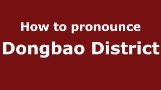 How to pronounce Dongbao District