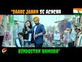 Desh Premi WhatsApp Status
