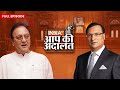 Sunil Dutt ने Sanjay Dutt के लिए Bal Thackeray की मदद क्यों ली