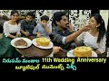 Nirupam Paritala Manjula 11th Wedding Anniversary Beautiful Moment Photos Nirupam Manjula