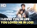 I Loved You In Life You Loved Me In Loss Drama