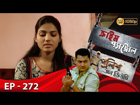 Crime Patrol _Police On Duty Ep - 272 | Mega Serial | Sanjeev Tyagi, Nissar Khan, Anup Soni