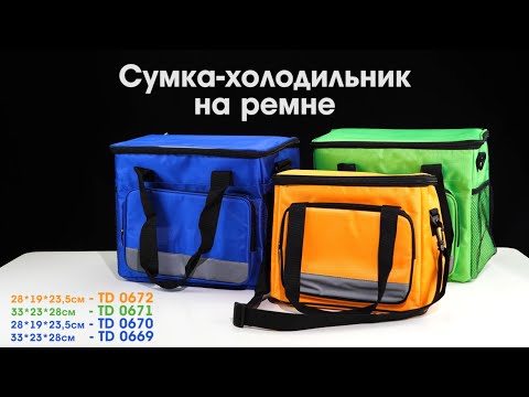 Миниатюра изображения товара Термосумка Bradex TD 0671 (зеленый)