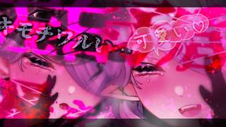 ⚠️左右矛盾囁き⚠️…好きっ…ちゅぅっ…♡…嫌い…っ♡【ASMR/耳責め/キス/耳はむ/耳ふー/近距離/0距離/密着/接近/3Dio/バイノーラルマイク/吐息/オイルマッサージ】