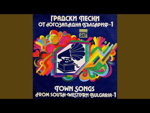 Мари Димано, джан Димано