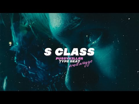 [FREE] PUSSYKILLER x ЭКСИ x Markul Type Beat "S Class"