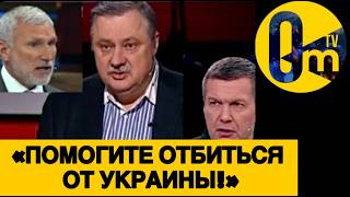 «ПРИШЛО ВРЕМЯ РАСПЛАТЫ ЗА ВТ0РЖЕНИЕ!»