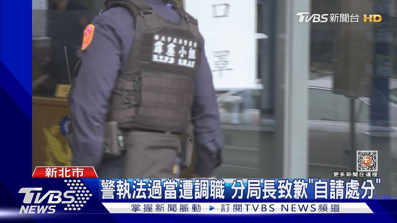罕見「束帶綁嘴」執法過當 警恐涉妨害自由