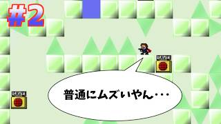 #2(終)【I wanna kill the JUN-G】EXステージ