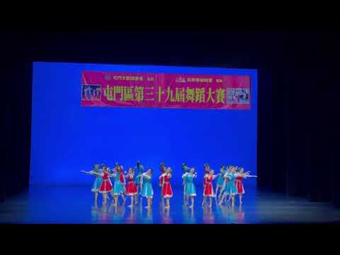 屯門區第39屆舞蹈大賽金獎 - 以色列舞组曲