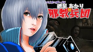 【バイオ4】紲星あかり 対 邪教兵団　PART2