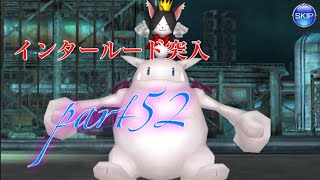 DFFオペラオムニア 初見実況プレイ #52