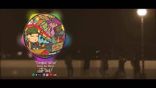 123 Pikit! - Tungkol Sa&#39;yo (Album Version) (Lyric Video)