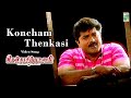 Koncham Thenkasi 4k Video Song Thenkasi Pattanam Sarathkumar Samyuktha Varma