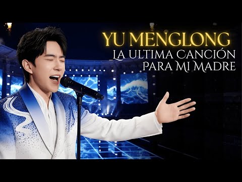 Yu Menglong Sings La Última Canción Para Mi Madre 💔😭 | A Heartbreaking Tribute Alan Yu