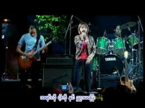 Pone Ma Pyaw Natt - Kyo Kyar