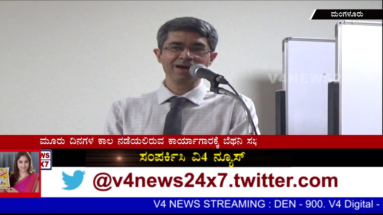 ST JOSEPH ENGINEERING COLLEGE || IUCEE INTERNATIONAL ENGINEERING EDUCATOR CERTIFICATION PROGRAM