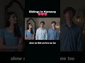 Lifein3D Put Your Head On My Shoulder Paul Anka Cover Paulanka Coversong Music Siblings