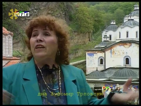 Васка Илиева - Заплакало е Мариово / Vaska Ilieva - Zaplakalo e Mariovo