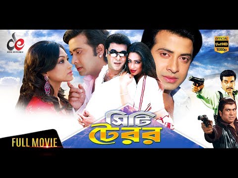 City Terror | Bangla Movie 2018 | Shakib Khan, Manna,  Popy | Full HD