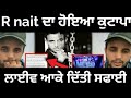 Live R Nait Live Show Instagram Live