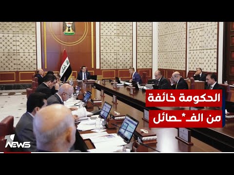 شاهد بالفيديو.. المحلل السياسي محمد الجابري : الفصـ*ـائل تعمل تحت مظلة احزاب سياسية وهذا يقييد حريتها