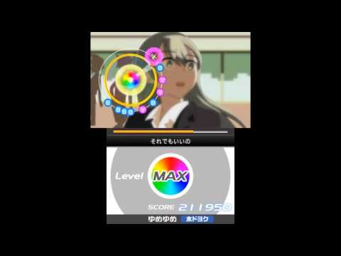 [Hatsune Miku Project mirai] Yume Yume (Normal)