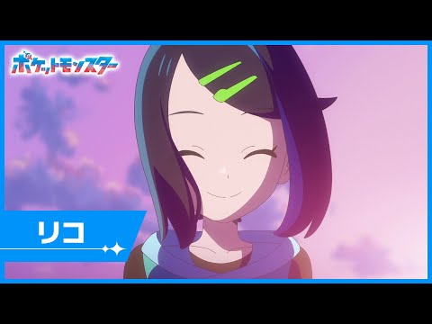 ポケットモンスター メガボルテージ Video4