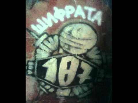 Ел Куга - Мр. Ел Куга