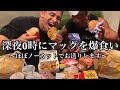 【爆食い】ゴリラに餌をあげたら急に暴れ出した!!※ほぼノーカットでありのままを公開!!
