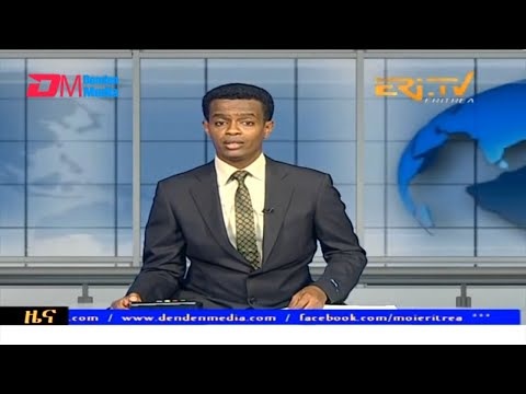 Midday News in Tigrinya for August 17, 2023 - ERi-TV, Eritrea