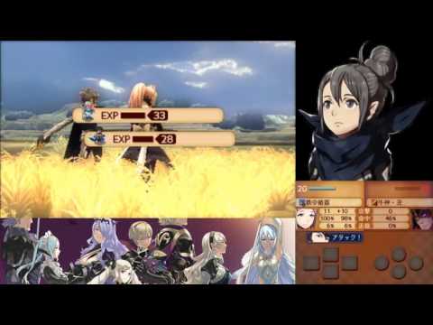 Fire Emblem Fates / If : Children of Nohr Run 1