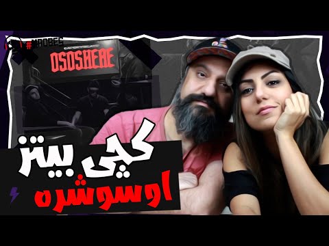 Catchybeatz - Ososhere Reaction ری اکشن کچی بیتز اوسوشره