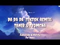 Da Da Da (Tiktok Remix English Lyric Translation) - Tanir & Tyomcha (Mikis Remix)