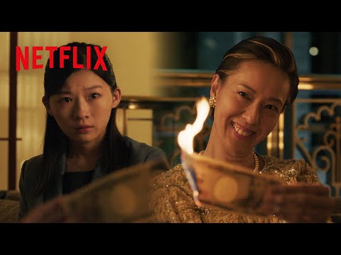 細木数子にとって「お金」とは？ | 地獄に堕ちるわよ | Netflix Japan