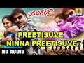 Preetisuve Ninna Preetisuve Ugadi Movie Song V Ravichandran Rajesh Krishnan Jhankar Music