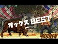 MUGEN オックス BEST ファイターズヒストリー FIGHTERS HISTORY Character Ox Best Bout