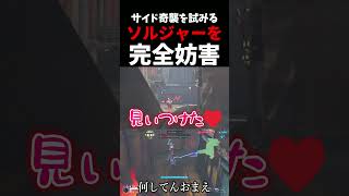 "サイド奇襲を試みる"ソルジャーをアナで全力妨害してみたww #overwatch      #ow   #アナ #vs #ソルジャー    #スリープダーツ  #お笑い #ネタ