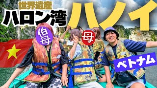 [Impressive] Enjoy the world of ink painting in Halong Bay and walk through Hanoi