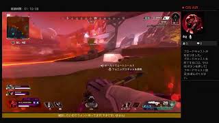 ばななあじのガバエイム部隊(APEX配信　雑談したいのでコメント待ってます)