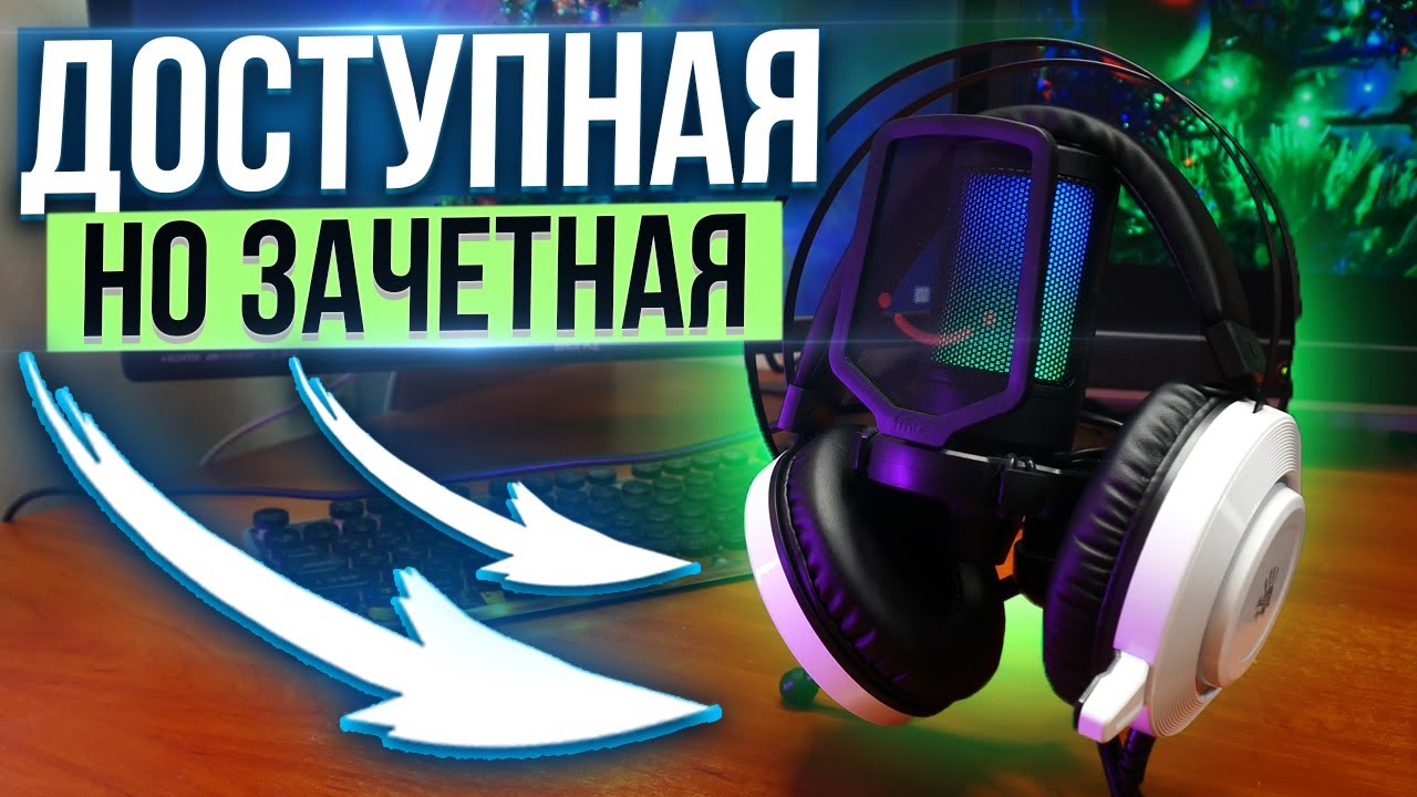 Компьютерная гарнитура A4Tech Bloody G521, розовый